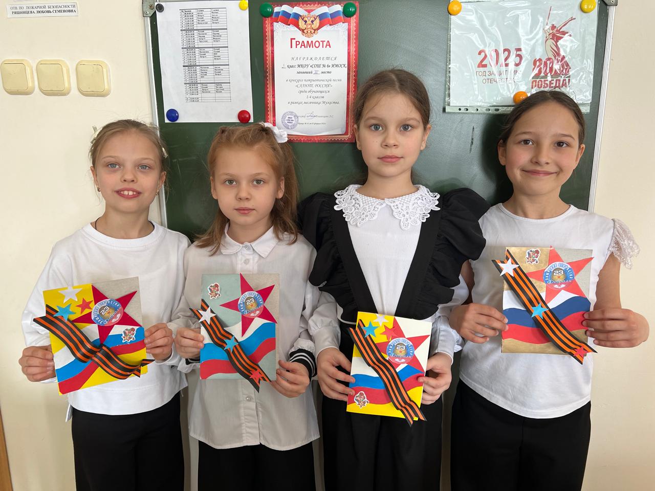 23 февраля!.