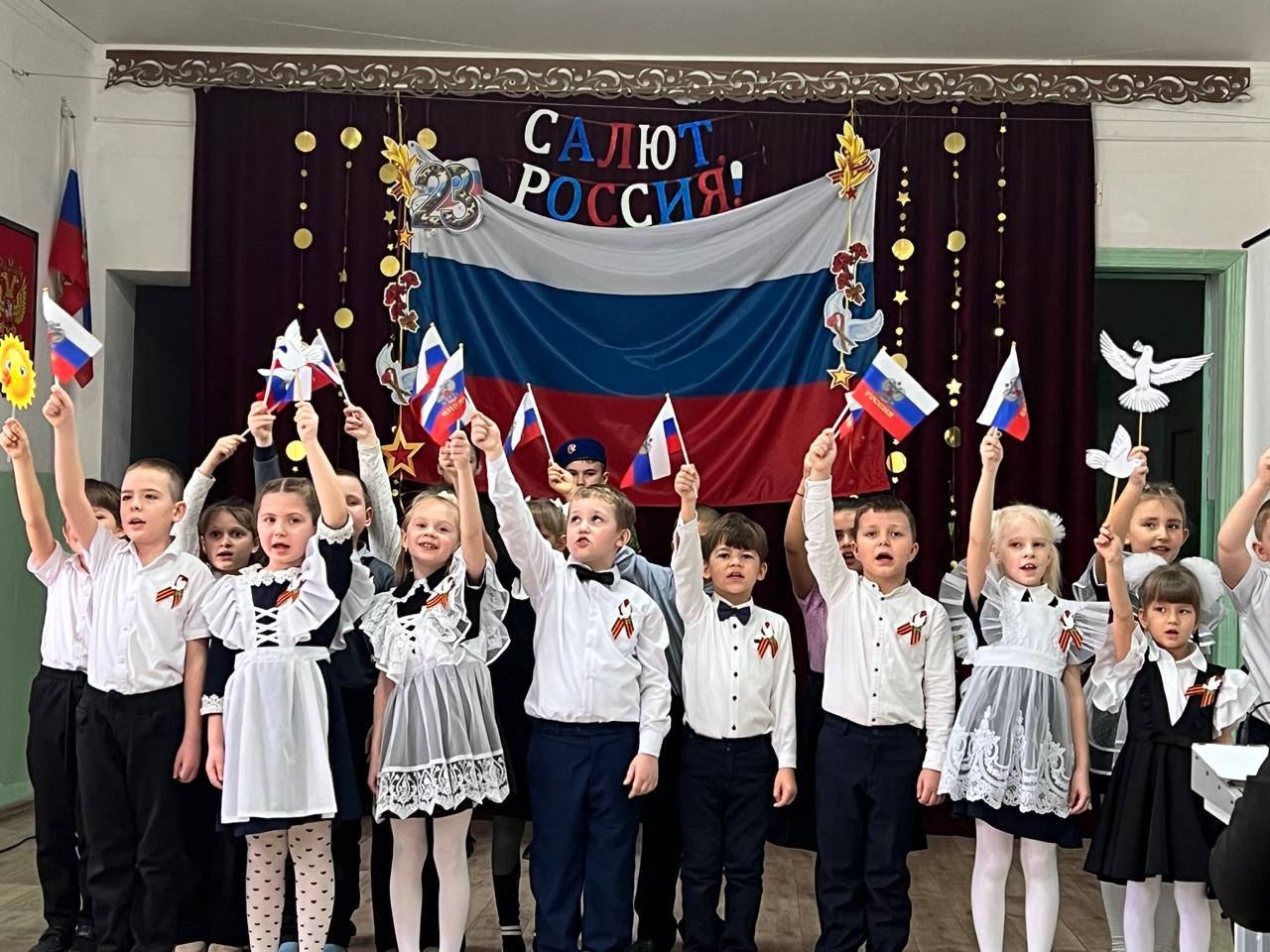 День защитника Отечества.